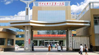 河北醫科大學(xué)第一醫院
